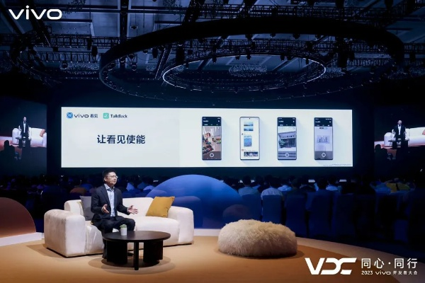 以vivo科技力量升级，诠释'烽火十八州vivo版'主题的全新坚韧与革新思维探索