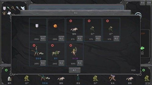(自走棋 玩法)探寻传奇生物的奥秘：自走棋游戏的惊人魅力
