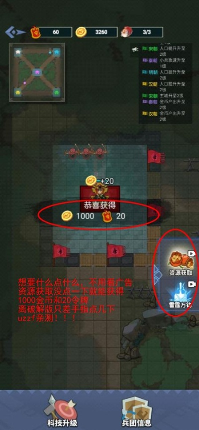 揭秘空袭霸业内置作弊菜单：玩家们如何应对游戏中的舞弊行为？