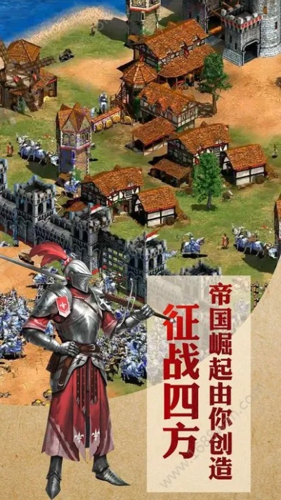 (帝国冲突生存之战)生存战争之帝国霸略：在无尽战斗中铸造王者传奇与未来破局