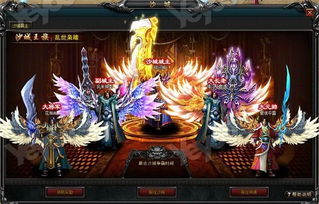 (沙城争霸是什么类型游戏)沙城保卫战微信小程序： 探索游戏行业的新营销方式和社交趋势
