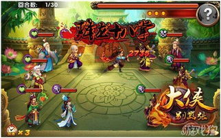 金庸之武尊：穿越经典武侠世界，探寻无敌武功的奥秘和传承路径