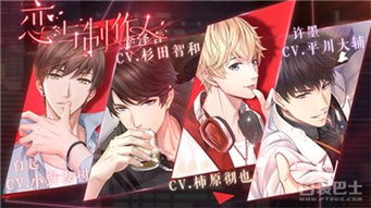 深度解析《恋与制作人》人物形象塑造和成长历程：以许墨，周棋洛，白起，李泽言为例