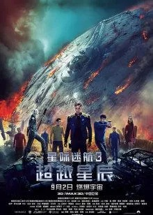 (英雄远征国语在线播放版高清免费版)英雄远征在线观看国语：超越时空的热血冒险