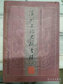 (《战国策》齐策二)战国策·齐策二·烽火戏诸侯原文及翻译注释