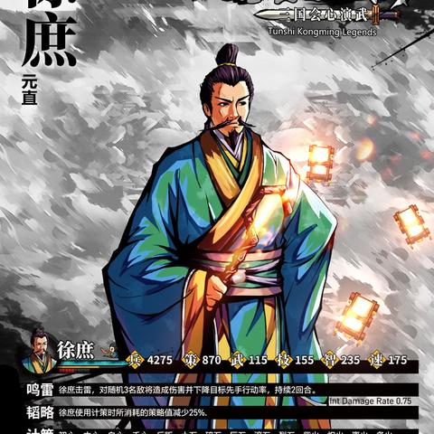 (fc吞食天地刘备传攻略)深度解析：《吞食天地刘备传》完整流程与战略技巧攻略