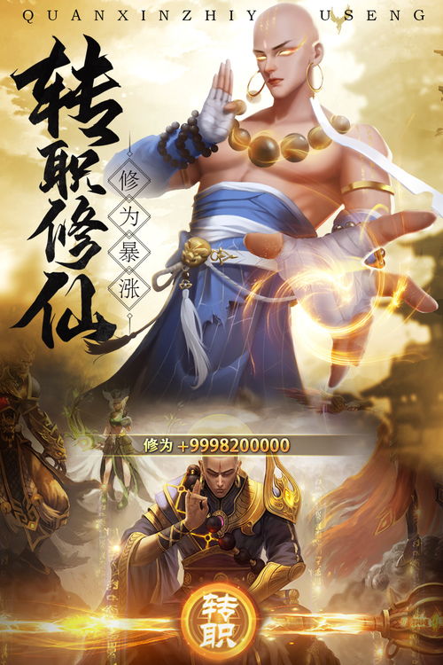 (青云诀2充值平台)青云诀0.1折扣充值平台：为你打造高效、便捷的游戏充值体验!