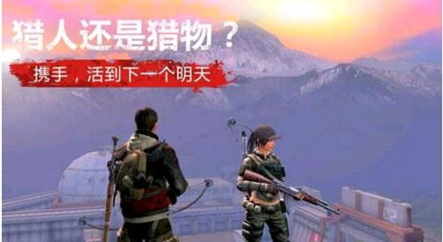(明日之后网易官方网站)探索未来荒野，感受生存挑战：明日之后网易官方版全新体验