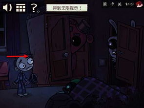 逆向坍塌游戏攻略图文：一步步解密游戏中的精彩秘密和绝技技巧