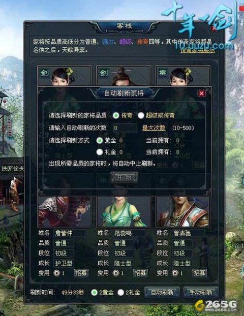 逆向坍塌游戏攻略图文：一步步解密游戏中的精彩秘密和绝技技巧