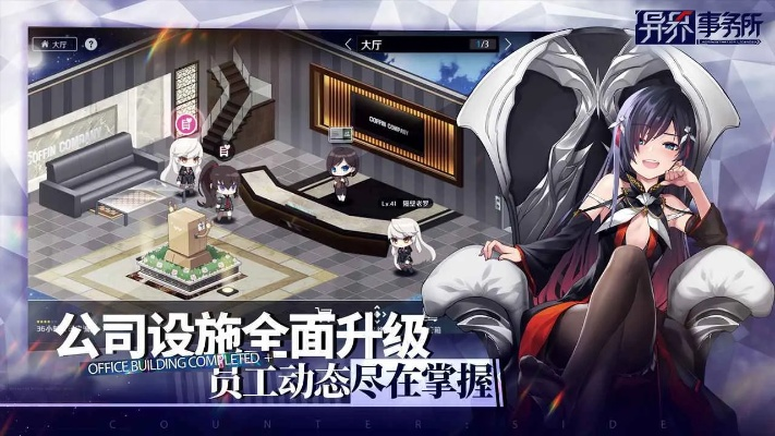 (探索异世界)探索异界秘境：事务所下载官网资源一览