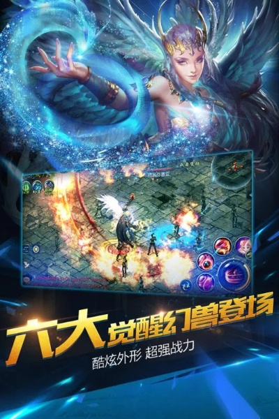 (天启 之门)探寻未知奇迹：探索天启之门游戏的神秘世界和激动人心的冒险
