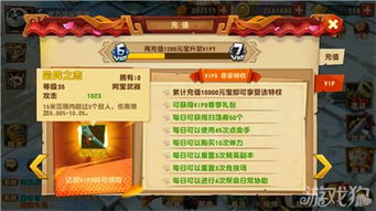 (寻仙之路买不买)寻仙之路：红莲武道装备的获得与获取攻略