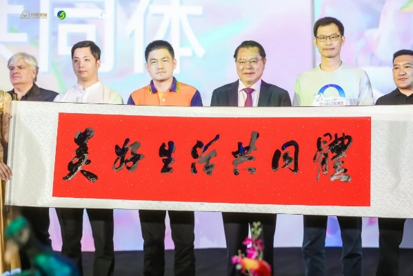 同流合乌不打格：团结合作共同发展，协调一致不分彼此。“共生”才能共创新未来。