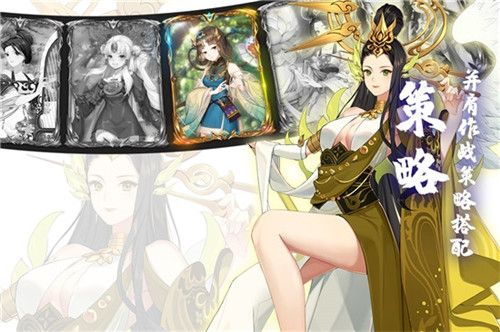 (百世文华录ss角色选哪个)深入解析百世文华录中SSR角色的最强阵容搭配及玩法攻略