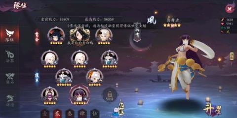 (灵魂序曲)灵魂序章：探讨魂灵中的最强阵容搭配与玩法解析