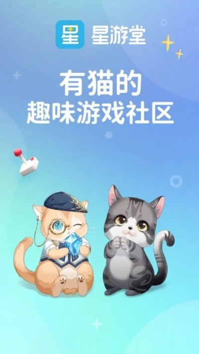 (喵星俱乐部)探寻喵星联盟APP真名盘点：这款喜欢猫咪玩家的利器到底叫什么?