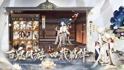 (阴阳师小米渠道官方下载)阴阳师小米渠道服下载指南：如何下载并开始游玩？