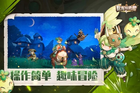 探索巨龙与勇者测试服：揭秘全新游戏玩法与角色设定的精彩旅程