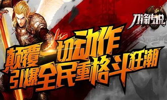 引爆热度！《巨兽争霸特殊场》首轮预售火爆，争霸战狂虐大荧幕，观众体验视觉震撼