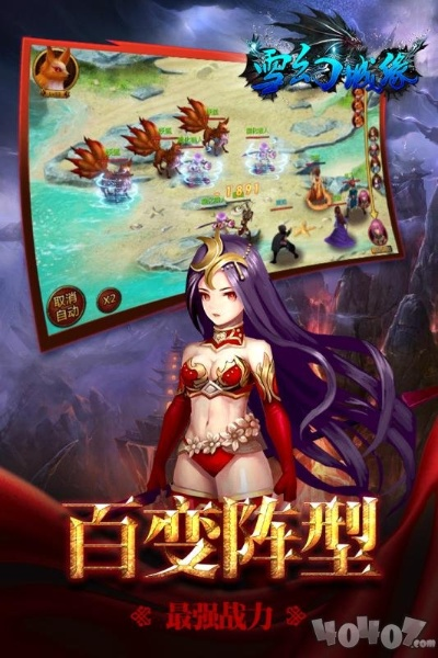 弑之神红颜版本：从古代神话到现代角色背景的创新设定与影响分析